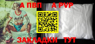 мяу мяу кристалл Камышлов