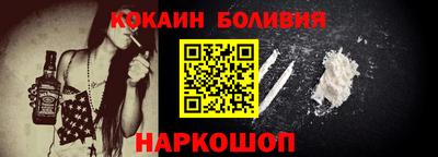 мяу мяу кристалл Камышлов