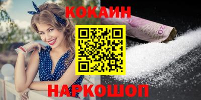 ешки Кандалакша