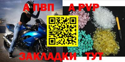 бутират Канаш