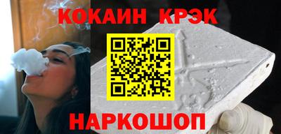 ешки Кандалакша