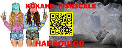 бутират Канаш