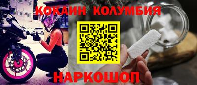 мяу мяу кристалл Камышлов