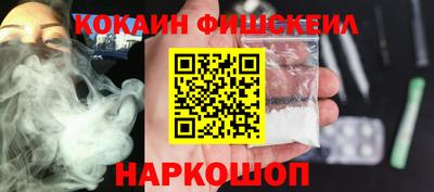 мяу мяу кристалл Камышлов