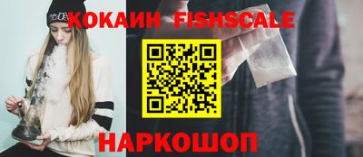 ешки Кандалакша