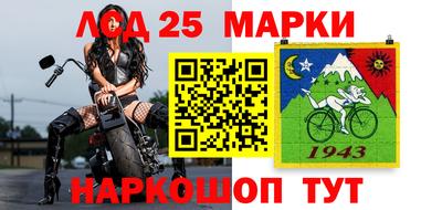 бутират Канаш