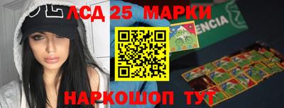 мяу мяу кристалл Камышлов