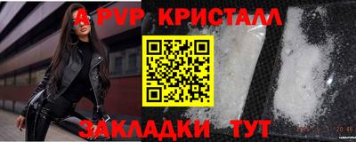 ешки Кандалакша