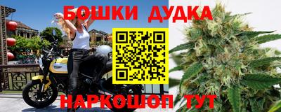 ешки Кандалакша