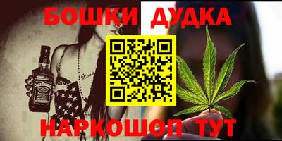 бутират Канаш