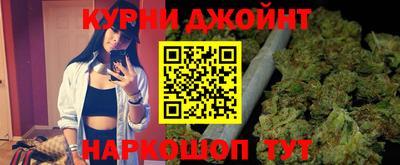 бутират Канаш