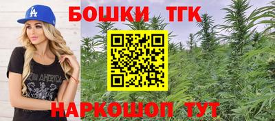 мяу мяу кристалл Камышлов
