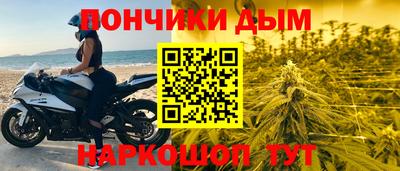 ешки Кандалакша