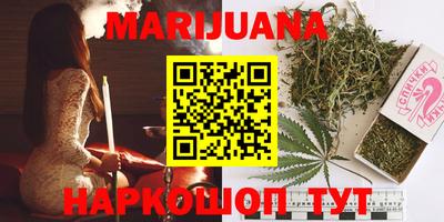 бутират Канаш