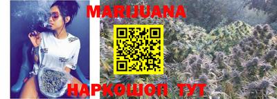 бутират Канаш
