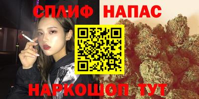 бутират Канаш
