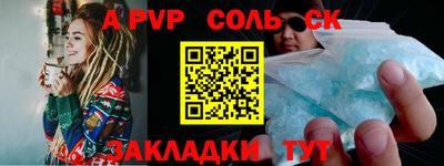 бутират Канаш
