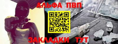 бутират Канаш