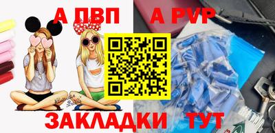 мяу мяу кристалл Камышлов