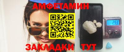 бутират Канаш