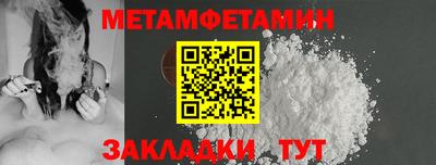ешки Кандалакша