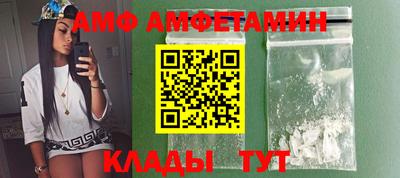 бутират Канаш