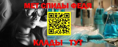 бутират Канаш