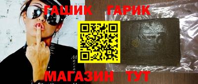 мяу мяу кристалл Камышлов