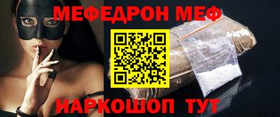 бутират Канаш