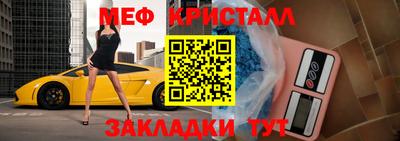 ешки Кандалакша