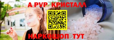 ешки Кандалакша