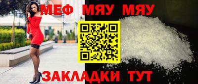 бутират Канаш