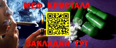 ешки Кандалакша