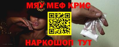 бутират Канаш