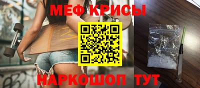 скорость mdpv Кинель