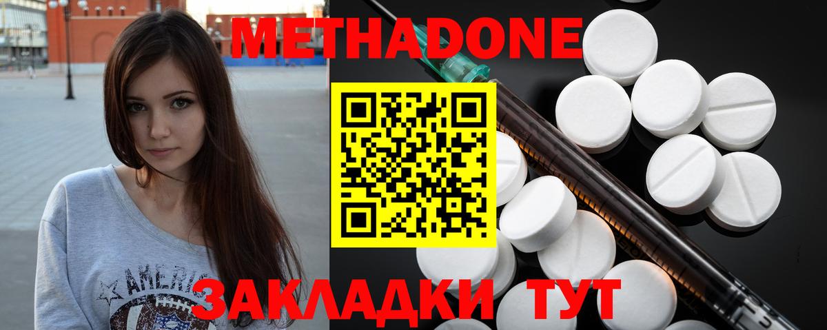 Лсд 25 Кузнецк