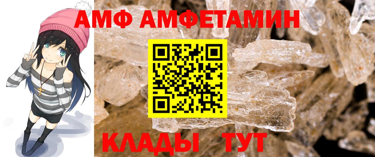 Первитин витя  Вход с VPN  Кузнецк  Метамфетамин  Первитин витя 