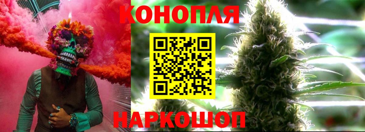 ГАШИШ  Вход с VPN  Конопля  Кузнецк  ГАШИШ  Магазин наркотиков  Меф  
