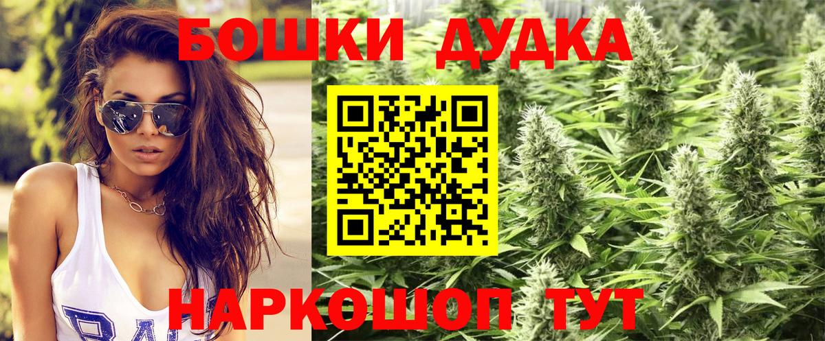 Марихуана Bruce Banner  Вход с VPN  Канабис марихуана  Бошки марихуана MAZAR  Кузнецк 